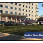 front side of Bashkir State Medical University