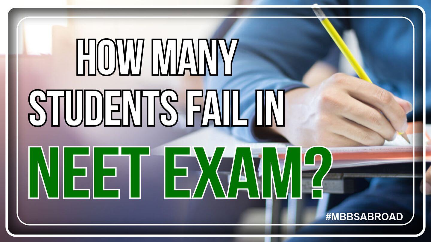 How many students fail in NEET exam