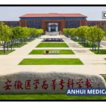 Anhui Medical University-2