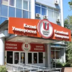 Caspian International School Of Medicine-4