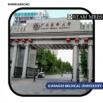 Guangxi Medical University-1