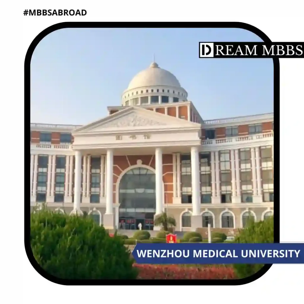 Wenzhou Medical University-0