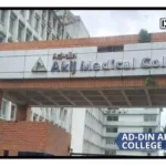 Ad-din Akij Medical College-1
