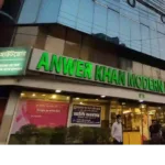 Anwer Khan Modern Medical College Hospital-1