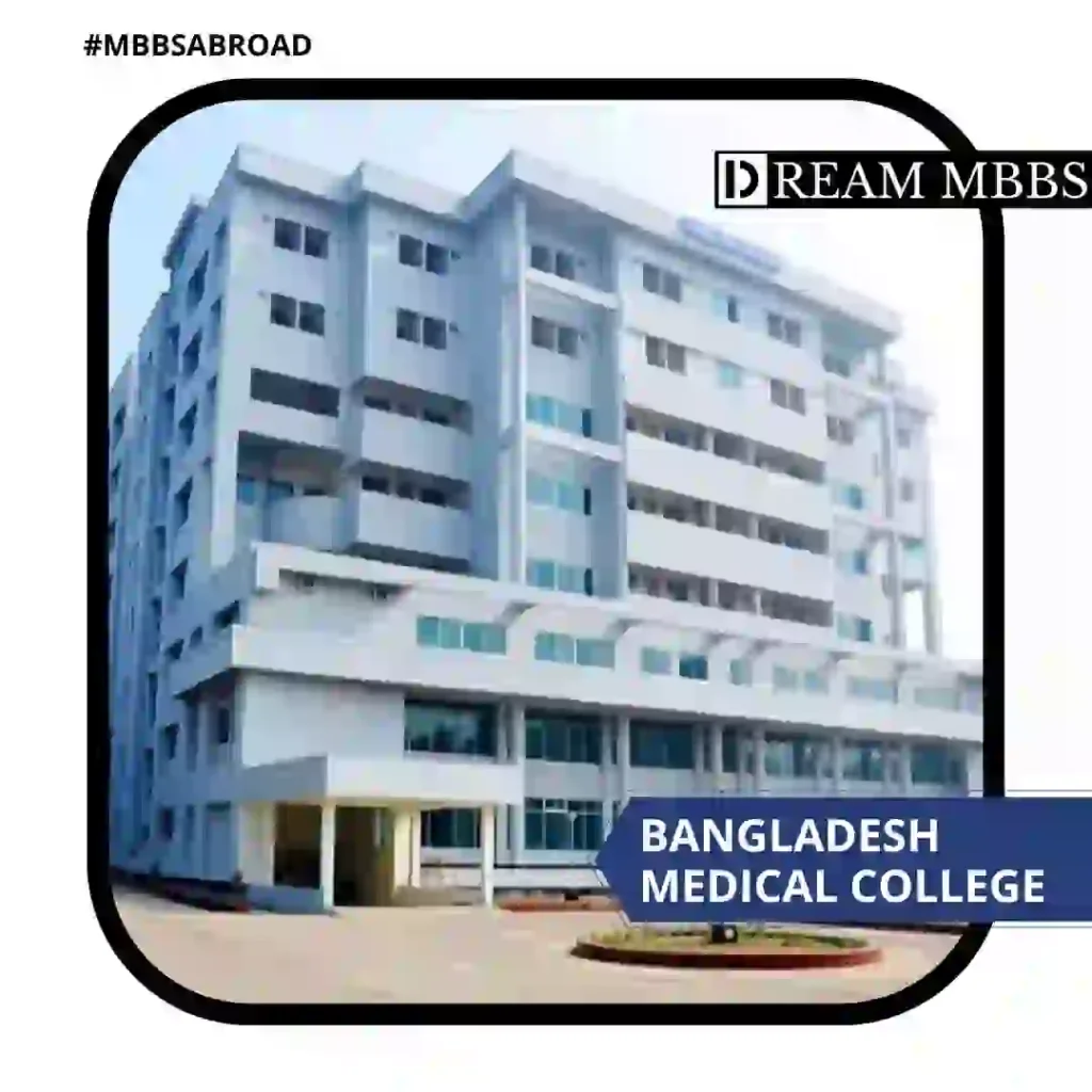 Bangladesh Medical College-2