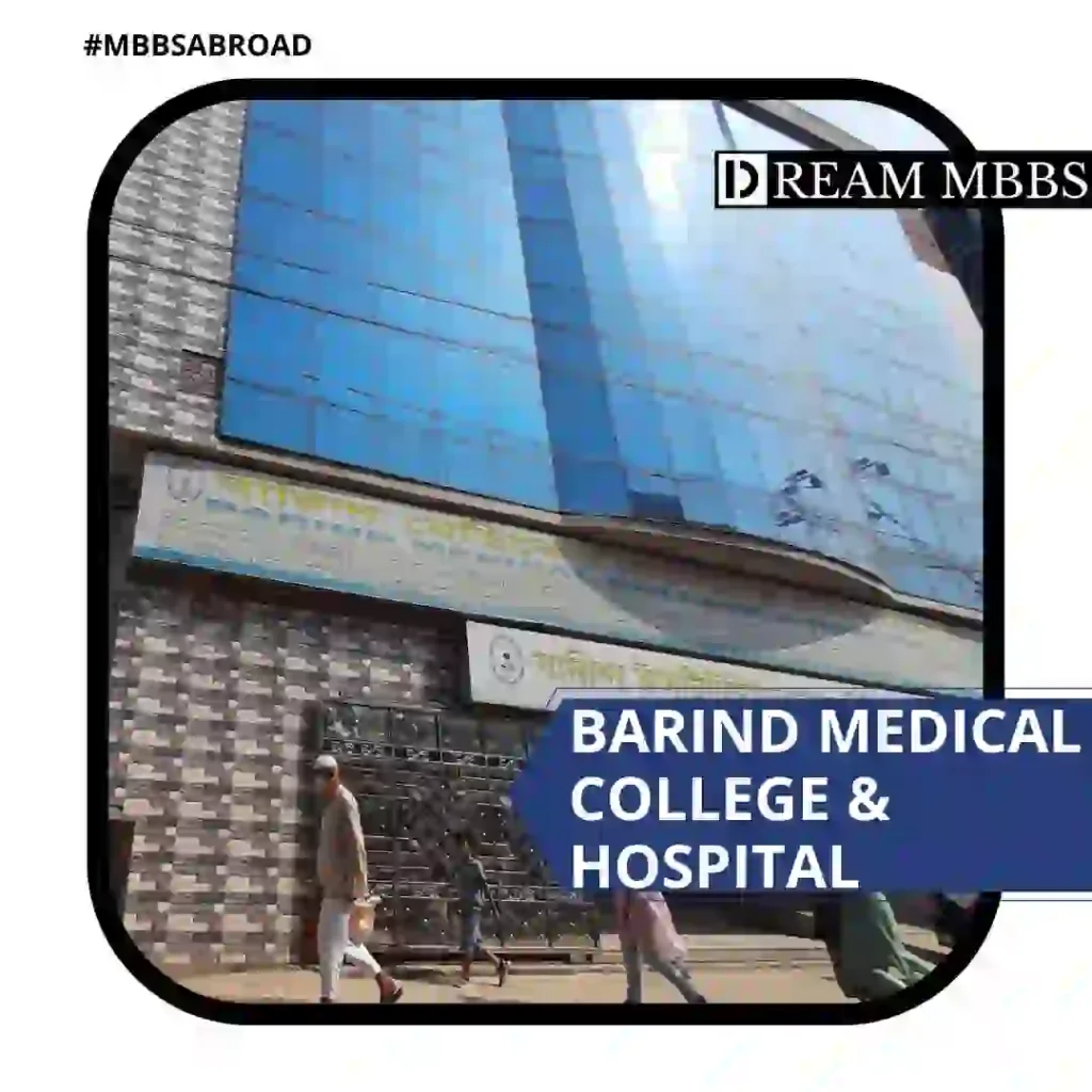 Barind Medical College & Hospital-1