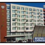 Beijing University of Chinese Medicine-1