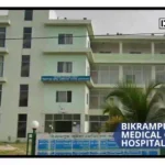 Bikrampur Bhuiyan medical college and Hospital-2