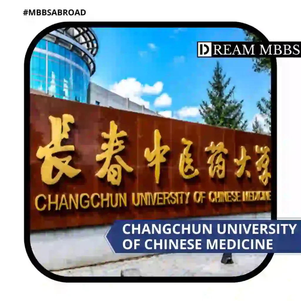 Changchun University of Chinese Medicine-2