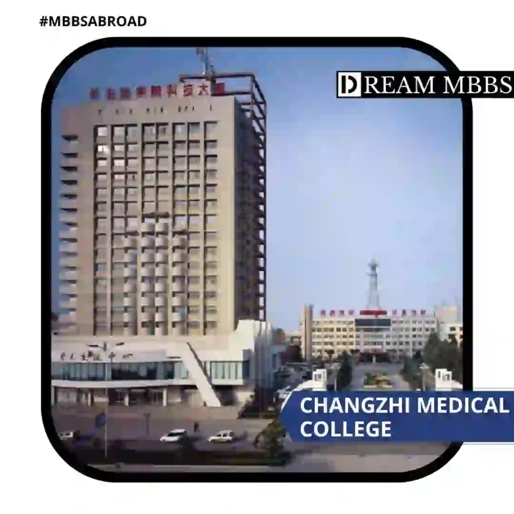 Changzhi Medical College-2