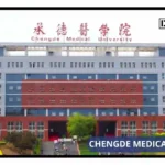Chengde Medical University-1