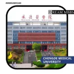 Chengde Medical University-1