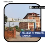 College of Medical Sciences Nepal