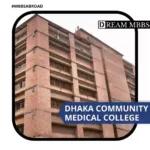 Dhaka Community Medical College-2