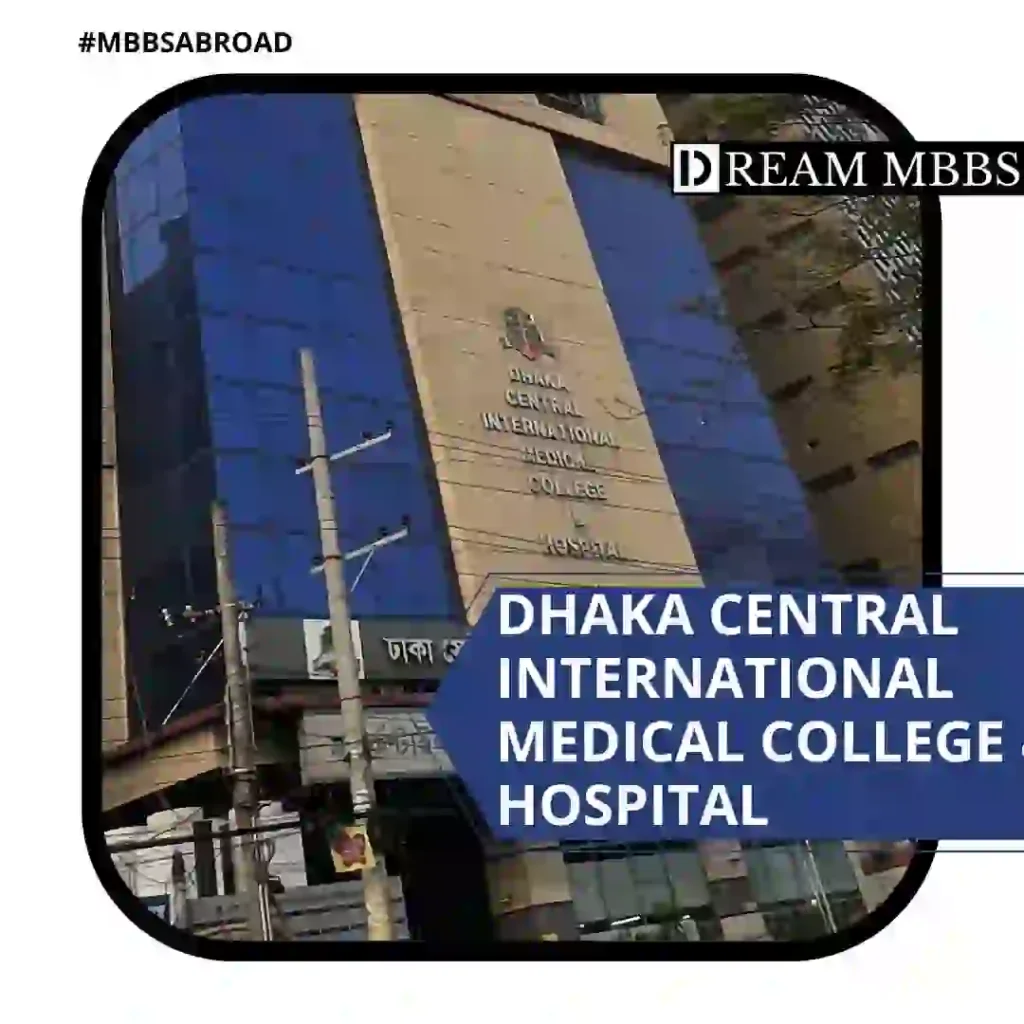 Dhaka_Central_International_Medical_College_&_Hospital_1_