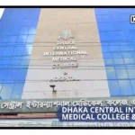 Dhaka_Central_International_Medical_College_&_Hospital_2_
