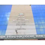 Dhaka_Central_International_Medical_College_&_Hospital_banner