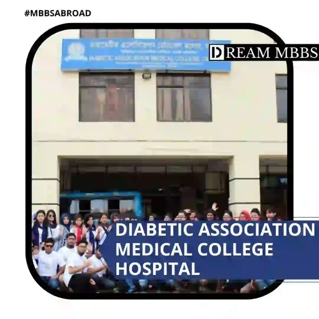 Diabetic Association Medical College Hospital-2