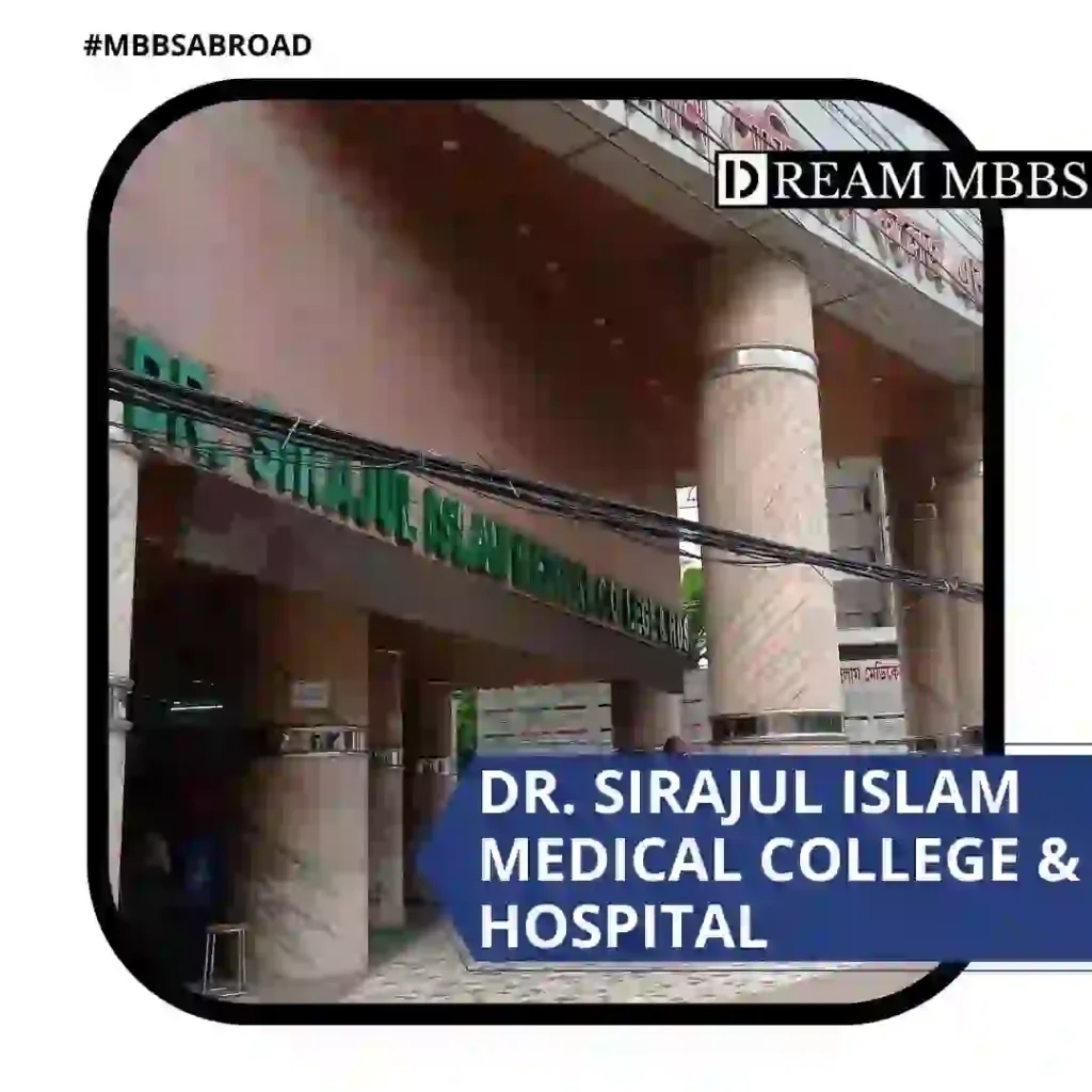 Dr. Sirajul Islam Medical College & Hospital-1
