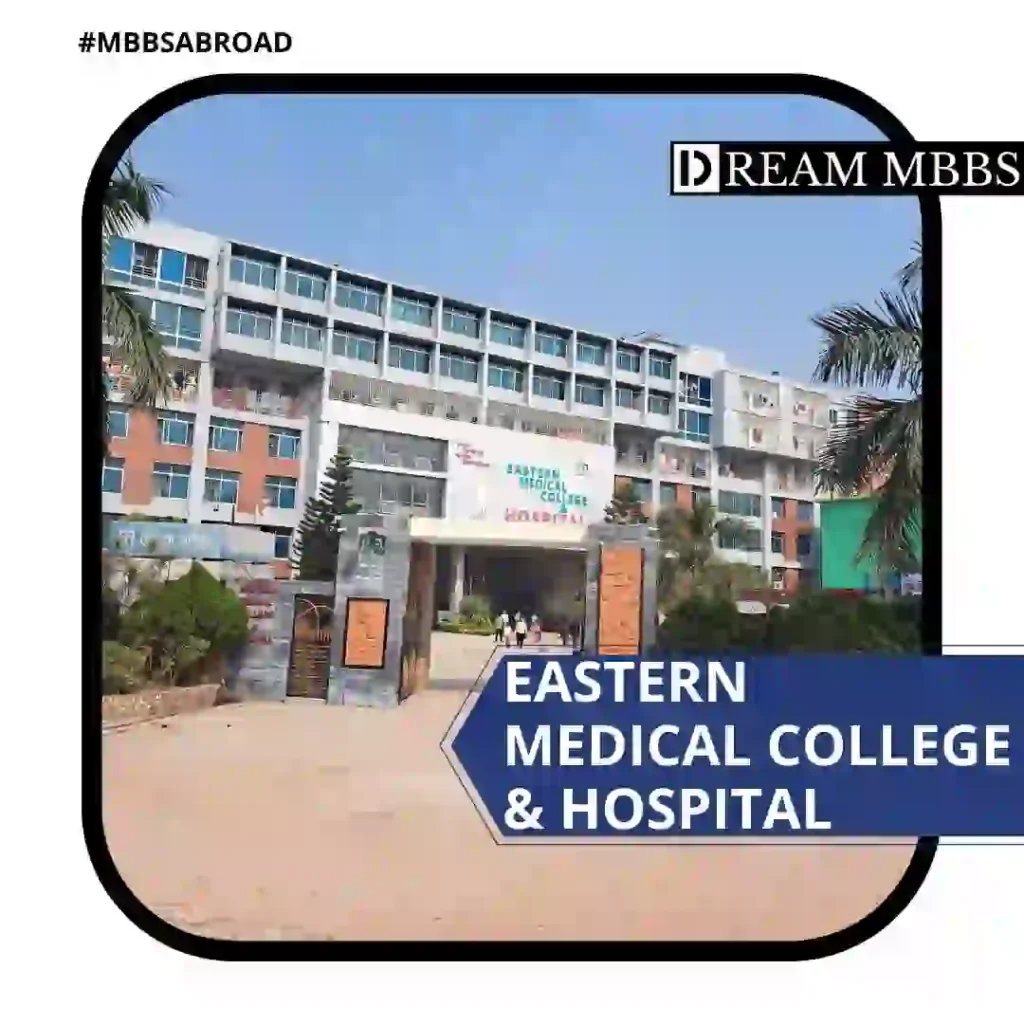 Eastern Medical College & Hospital-1