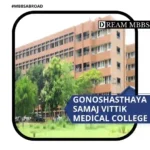 Gonoshasthaya Samaj Vittik Medical College-1