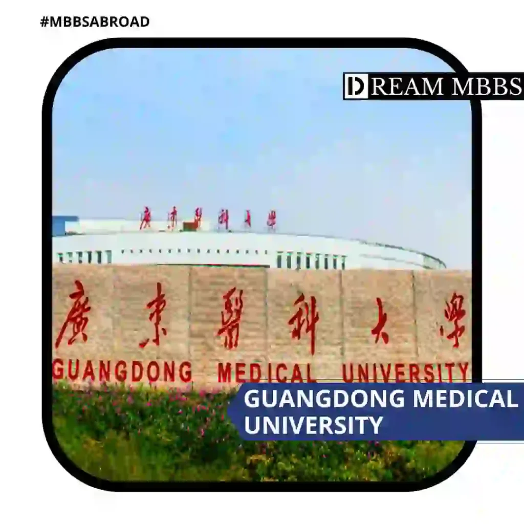 Guangdong Medical University-2
