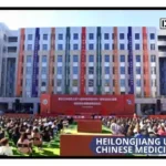 Heilongjiang University of Chinese Medicine-BANNER