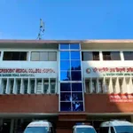 Holy Family Red Crescent Medical College-banner