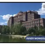 Inner Mongolia University-1