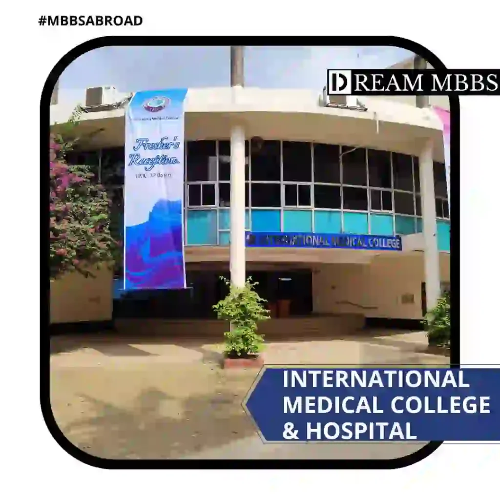 International Medical College & Hospital-2