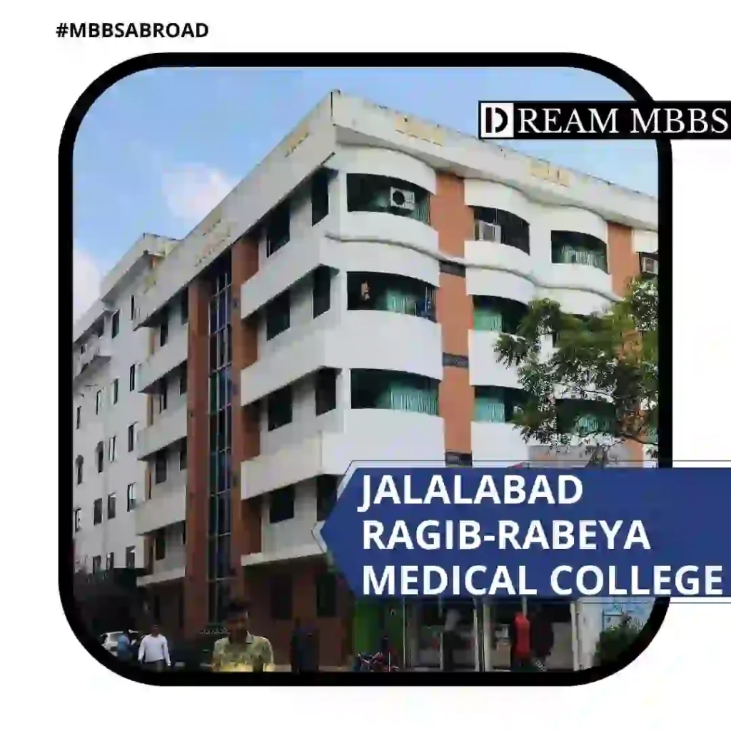 Jalalabad Ragib-Rabeya Medical College-1