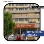 KIST Medical College-1