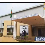 Kumudini women’s medical college-1