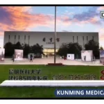 Kunming Medical University librar