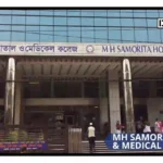 MH Samorita Hospital & Medical College-2