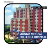 Monno Medical College & Hospital-1