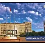 Ningxia Medical University-1