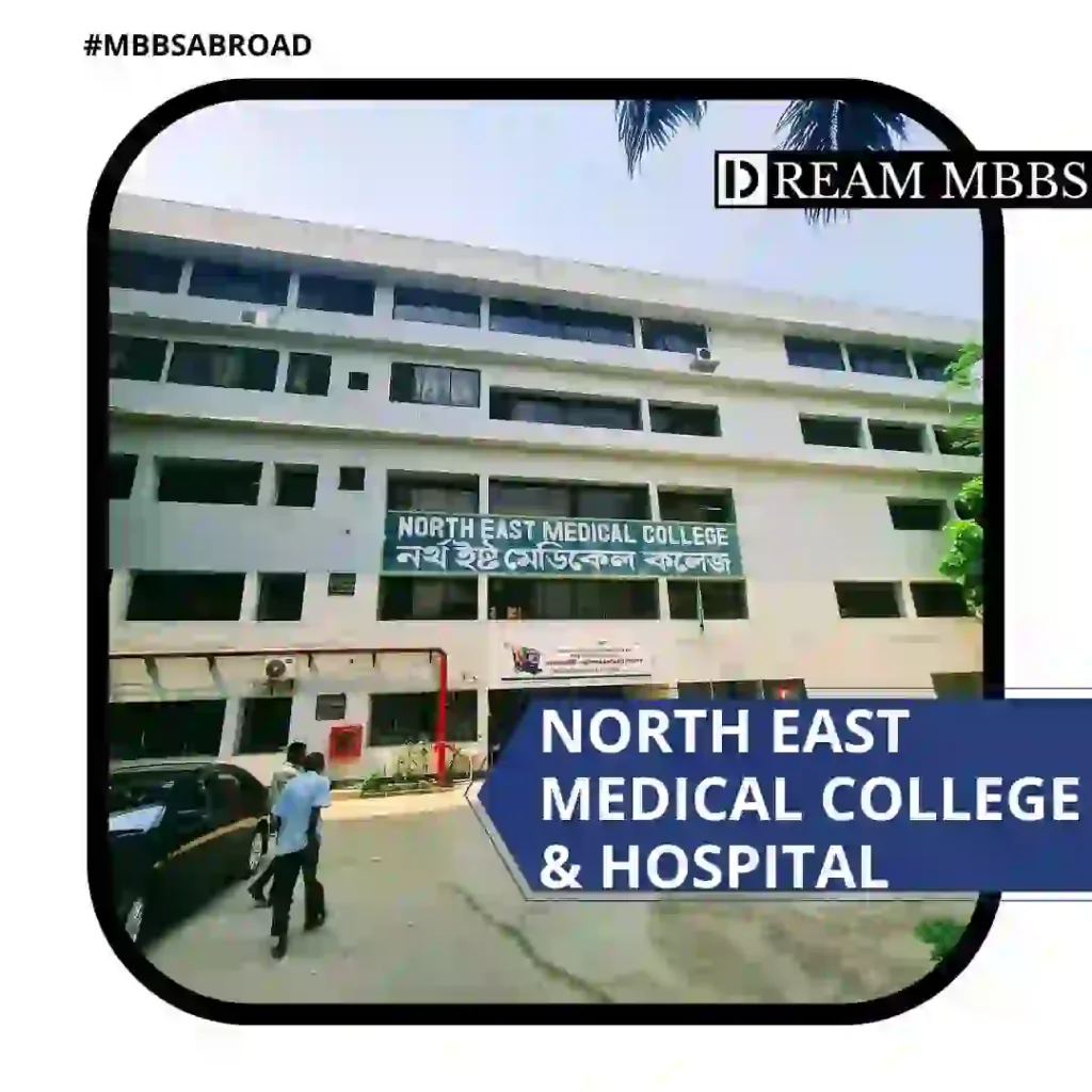 North East Medical College & Hospital-1