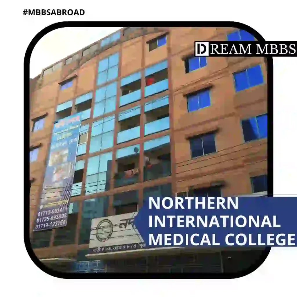 Northern International Medical College-2