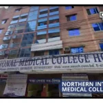 Northern International Medical College-2