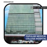 Popular Medical College Hospital-2