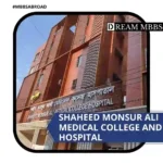Shaheed Monsur Ali Medical College and Hospital-1