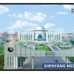 Shenyang Medical College-1