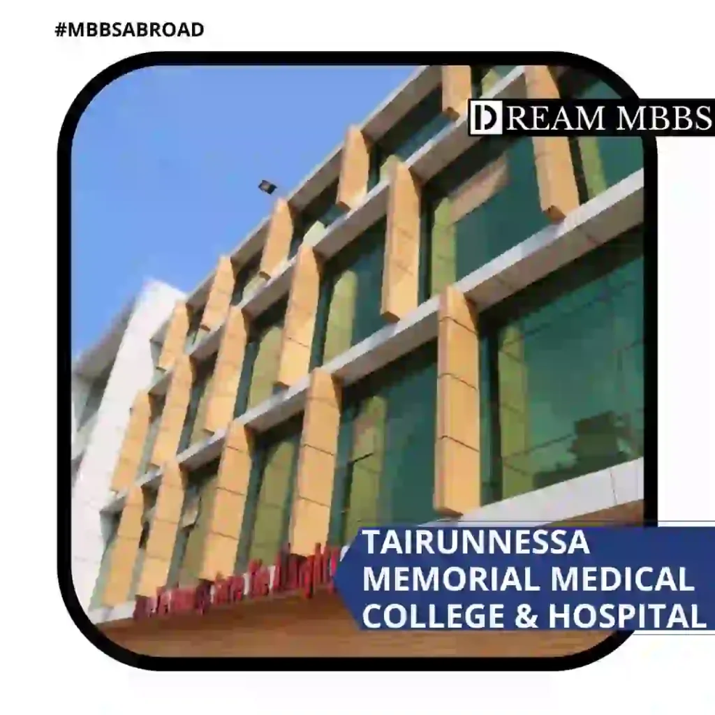 airunnessa Memorial Medical College & Hospital-1