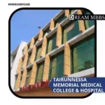 airunnessa Memorial Medical College & Hospital-1
