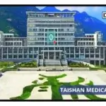 Taishan Medical University-1