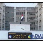 Tanta University Faculty of Medicine-2