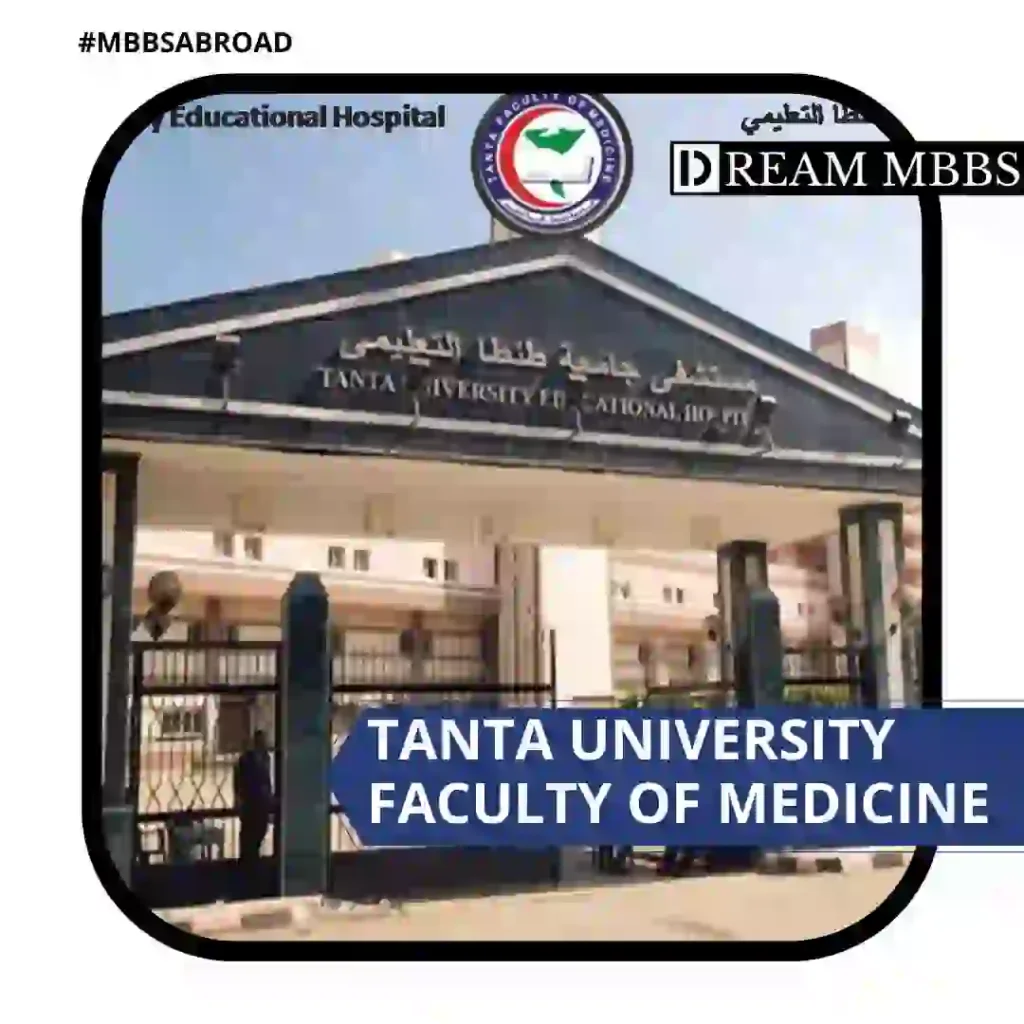 Tanta University Faculty of Medicine-2
