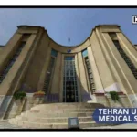 Tehran University of Medical Sciences-2