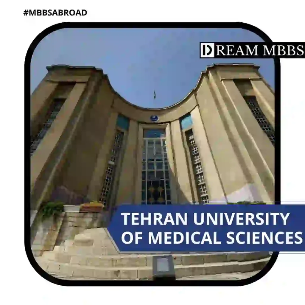 Tehran University of Medical Sciences-2